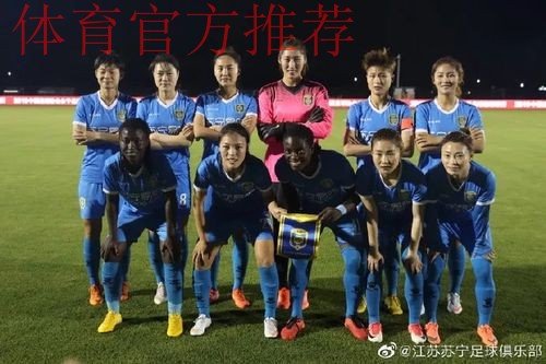 敢热爱 耀出色 | 2019女超联赛第二轮精彩集锦 敢热爱 耀出色 | 2019女超联赛第二轮精彩集锦