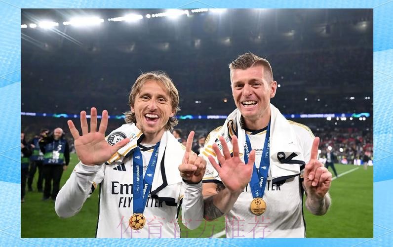 不提退役了吧! 克罗斯连场助攻 与皇马再续一年