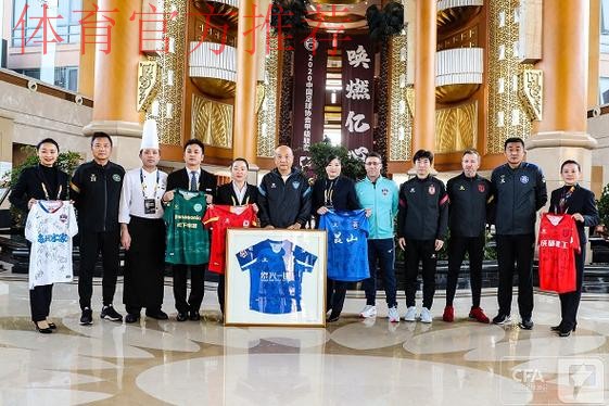 2020中甲专刊: 第二十九期《成都,带不走的只有你》 2020中甲专刊: 第二十九期《成都,带不走的只有你》