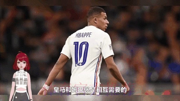 皇马夏季转会窗已关闭 球队不会对姆巴佩有行动
