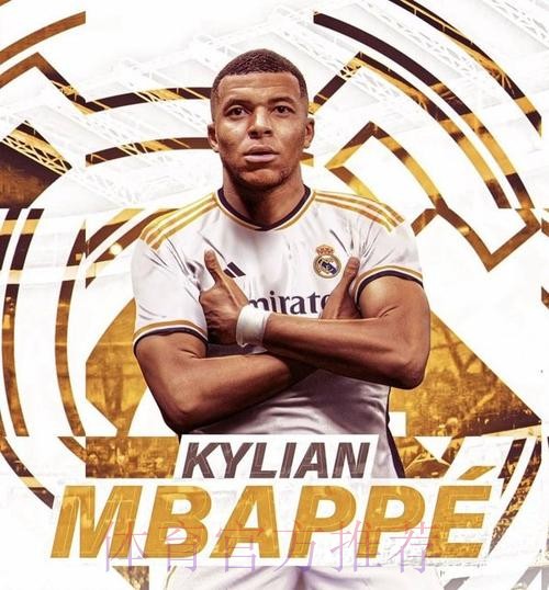 马卡:今夏签姆巴佩开销超4亿欧 这不在皇马计划内 马卡:今夏签姆巴佩开销超4亿欧 这不在皇马计划内