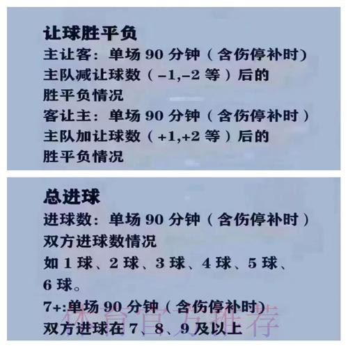 高清世界杯买球最佳平台推荐 高清世界杯买球最佳平台推荐
